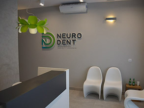 Neurodent Zielona Góra - Stomatologia, Gabinety lekarskie